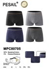 Чоловічі боксери PEsail MPC80705 з антибактеріальним покриттям - магазин нижнего белья оптом Dolche Noche
