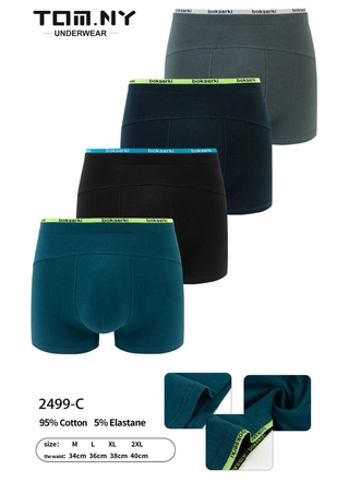 Фото TOM.NY Мужские трусы-боксеры TOM.NY 2499 () – Мужские трусы, цвет <color>, цена <currency>