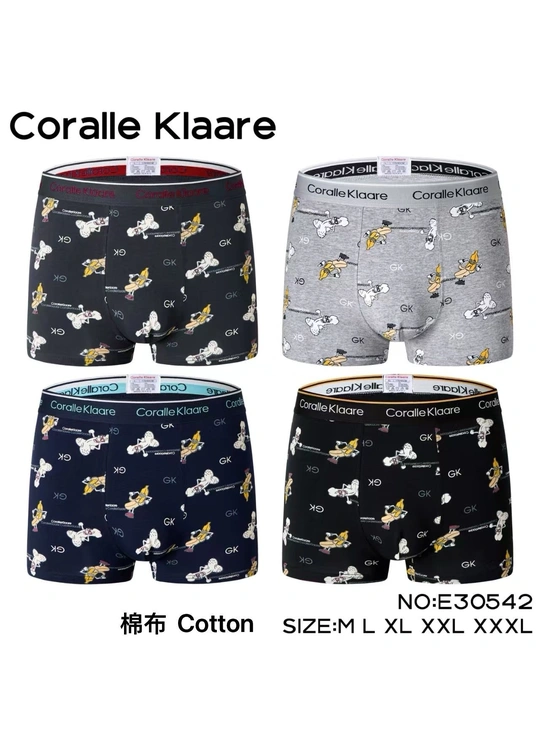 Трусы мужские Coralle Kraare 30542 Различные цвета - магазин нижнего белья оптом Dolche Noche