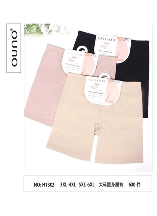 Фото Ouno Трусы корректирующие OUNO H1302 10а (19253) – Корректирующие трусы, цвет <color>, цена 110.66<currency>