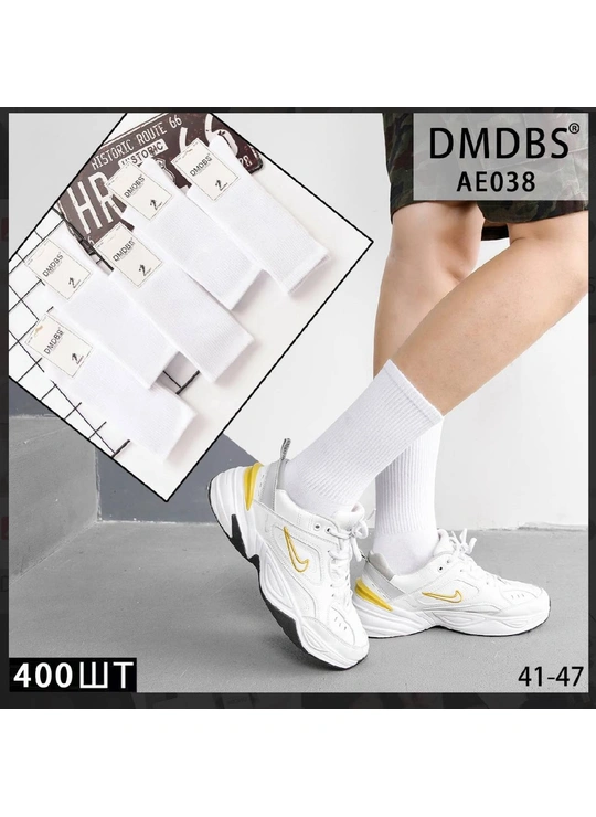 Білі високі шкарпетки DMDBS AE038 (оптом, розміри 41–47) - магазин спідньої білизни оптом Dolche Noche