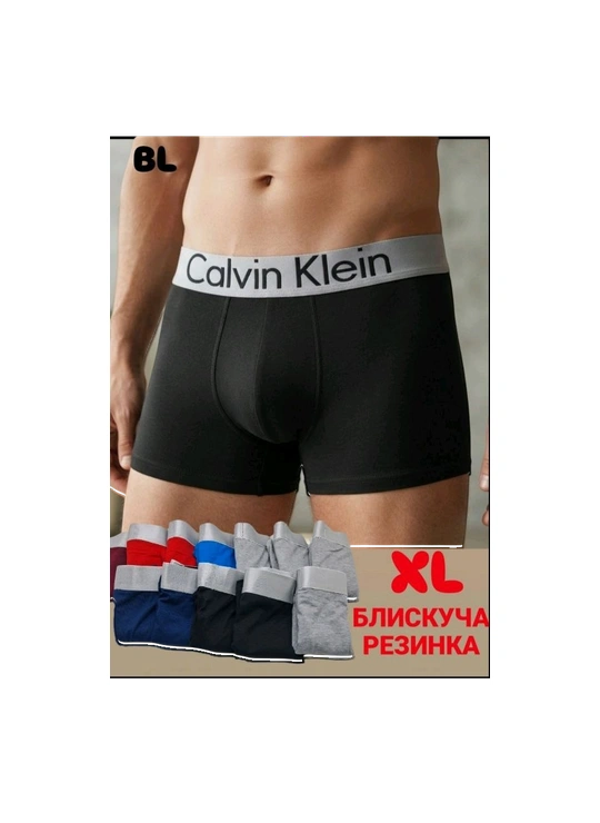 Труси чоловічі CALVIN KLEIN 0708 Різні кольори - магазин спідньої білизни оптом Dolche Noche