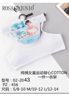 Топ дитячий Rosa Junior 02-2043 Білий - постачальник дитячої білизни оптом Dolche Noche