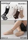 Носки мужские Корона BY263-2 - магазин нижнего белья оптом Dolche Noche