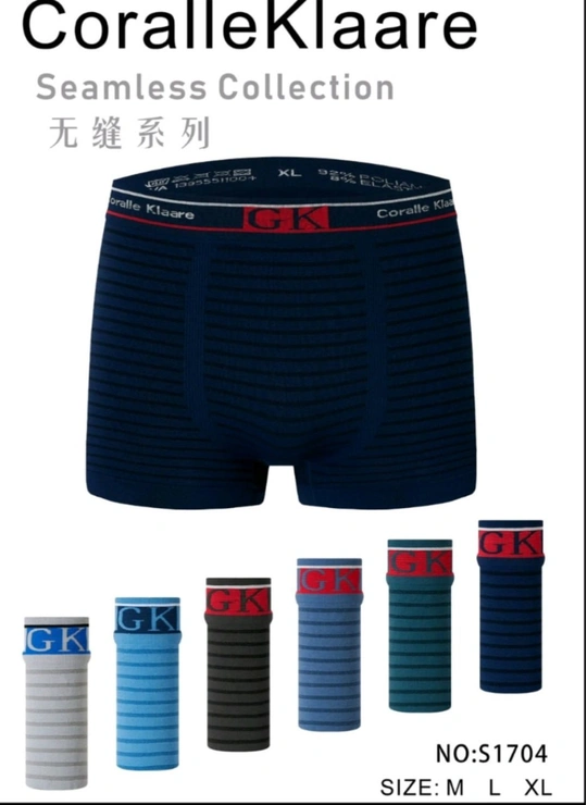 Труси чоловічі Coralle Klaare S1704 - магазин спідньої білизни оптом Dolche Noche