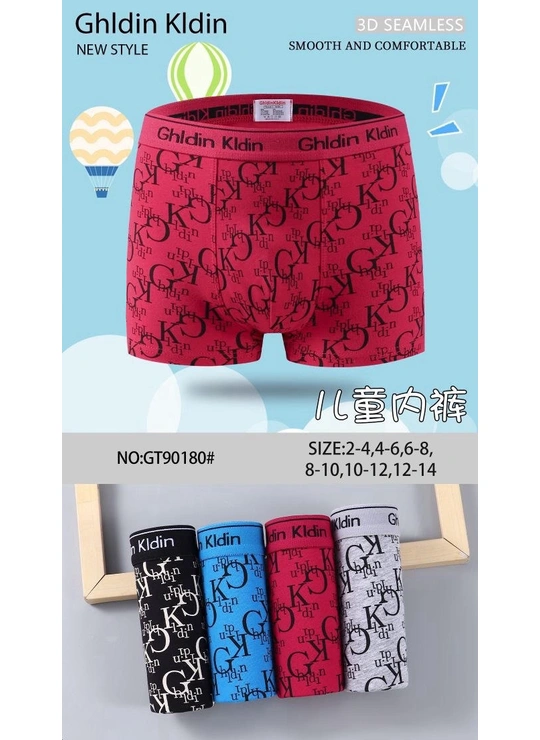 Детские боксерки Coralle Klaare 90180 – поставщик белья оптом Dolche Noche