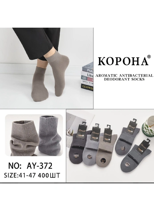 Шкарпетки чоловічі Корона AY372 - магазин спідньої білизни оптом Dolche Noche