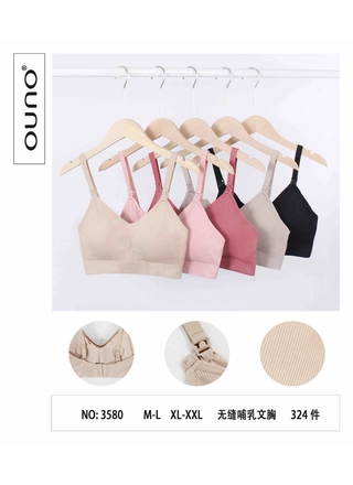 Фото Ouno Жіночий топ для годування OUNO 3580  Різні кольори () – Для годуючих матерів, колір <color>, ціна <currency>