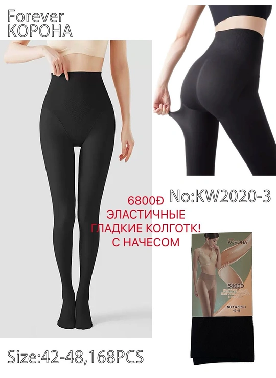 КолготкиЖенские термо колготки Forever Korona KW2020-3 (начес, эластичные, гладкие, 6800D) - женское белье оптом в Dolche Noche