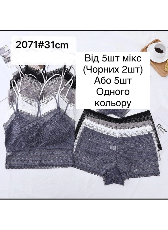 Топи, майки 2071 Комплект топ шортики Різні кольори - жіноча білизна оптом у Dolche Noche