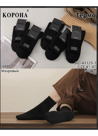 Фото КОРОНА Мужские термоноски Korona A1129-1 (41–47) (22619) – Зима, цвет <color>, цена 35.70<currency>