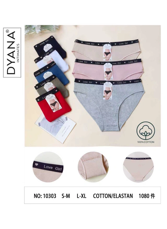 ХлопковыеЖенские трусы Dyana 10303 1А - женское белье оптом в Dolche Noche