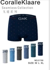 Мужские трусы Coralle Klaare S1700 - магазин нижнего белья оптом Dolche Noche