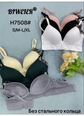 Фото Biweier Бюстгальтер Biweier рельефный 7508 (22597) – Топы, майки, цвет <color>, цена 130.68<currency>