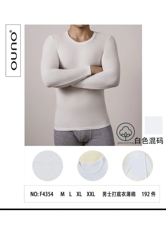 Мужская термокофта OUNO F4354 Белый - магазин нижнего белья оптом Dolche Noche