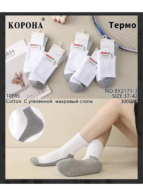 ЗимаНоски махровая стопа Корона BY2171-3 - женское белье оптом в Dolche Noche