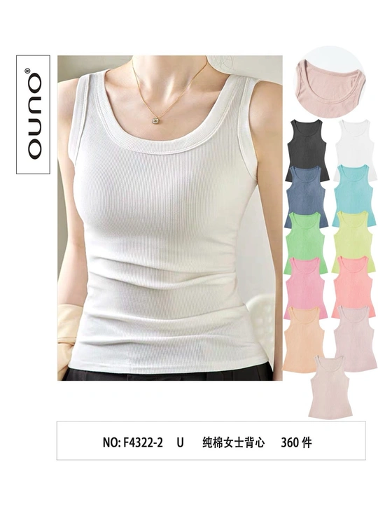 Топи, майки Жіночий базовий топ OUNO F4322 (без чашок) Різні кольори - жіноча білизна оптом у Dolche Noche