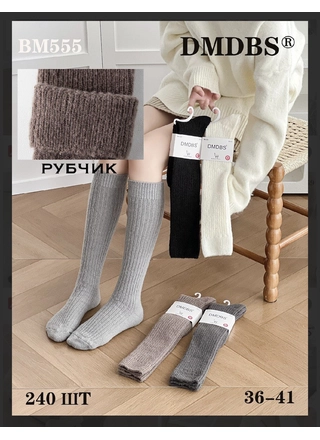 Фото КОРОНА Высокие женские носки DMDBS® рубчик (36–41) 555 (22725) – Зима, цвет <color>, цена 71.40<currency>
