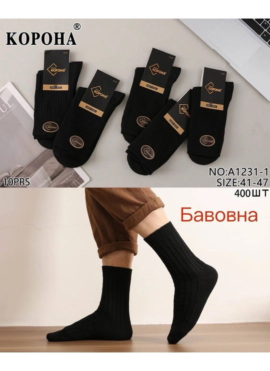 Носки мужские Корона AY1231 - магазин нижнего белья оптом Dolche Noche