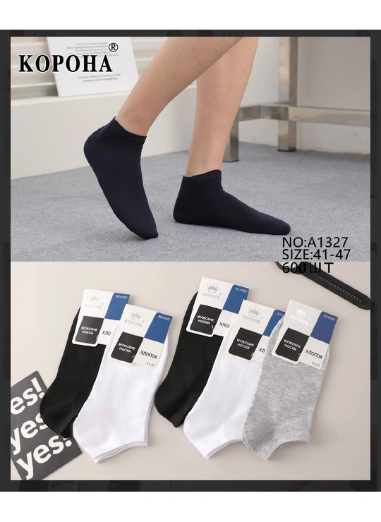 Носки чоловічі Корона 1327-2 Чорний - магазин спідньої білизни оптом Dolche Noche