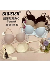 Чашка CБюстгальтер Biweier 73595С 3,3 Белый - женское белье оптом в Dolche Noche