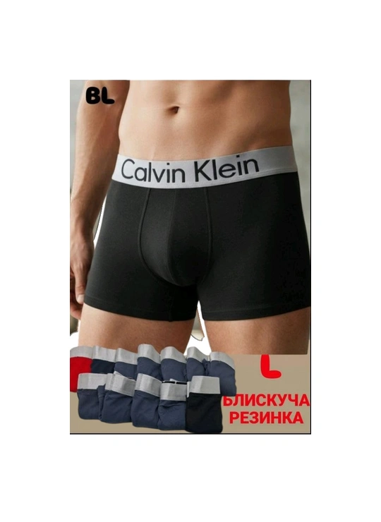 Труси чоловічі CALVIN KLEIN 0708 Різні кольори - магазин спідньої білизни оптом Dolche Noche