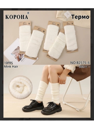 Фото КОРОНА Носки женские Корона B2575-6 (22545) – Зима, цвет <color>, цена 63.42<currency>