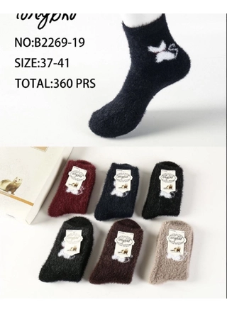 Фото Ластівка Носки термо Натали 2268 (22786) – Зима, цвет <color>, цена 41.16<currency>