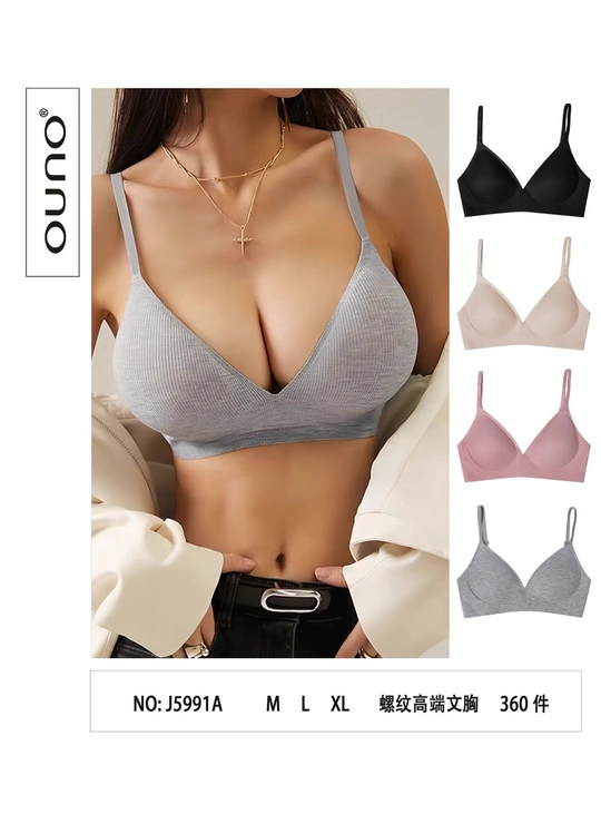 Топи, майки Топ Comfort OUNO 5991 - жіноча білизна оптом у Dolche Noche