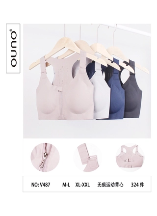 Фото Ouno Топ Comfort OUNO BC V487 (22797) – Топы, майки, цвет <color>, цена 185.24<currency>