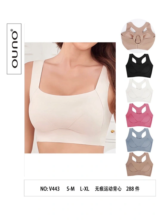 Топи, майки Топ безшовний Comfort OUNO B-C V443 Різні кольори - жіноча білизна оптом у Dolche Noche