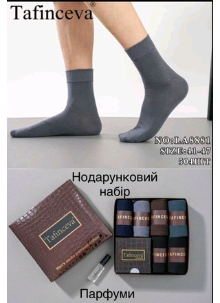 Фото КОРОНА Чоловічі шкарпетки Tafinceva LA8881 (23139) – Весна-осінь, колір <color>, ціна 195.81<currency>