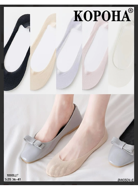 Весна-осеньСтопы женские Корона WB0504-6 Различные цвета - женское белье оптом в Dolche Noche