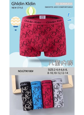 Фото Coralle Klaare Дитячі боксерки Coralle Klaare 90180 () – Дитячі труси, колір <color>, ціна <currency>