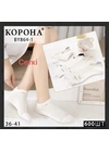Весна-осеньШкарпетки бамбук Корона BY864-1 Різні кольори - женское белье оптом в Dolche Noche