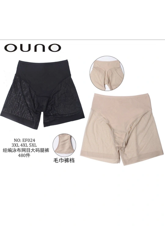 Коригуючі труси Жіночі труси корегуючі OUNO EF024 11D Різні кольори - жіноча білизна оптом у Dolche Noche