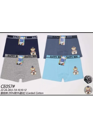 Фото MEDOOSI Дитячі боксерки MEDOOSI 057 (23003) – Дитячі труси, колір <color>, ціна 38.51<currency>