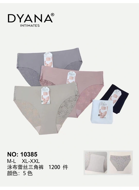 Норма Труси жіночі Dyana Intimates 10385 3б Різні кольори - жіноча білизна оптом у Dolche Noche