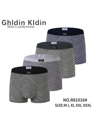 Фото Coralle Klaare Чоловічі боксерки Coralle Klaare R81016 (21961) – Чоловічі труси, колір <color>, ціна 63.36<currency>