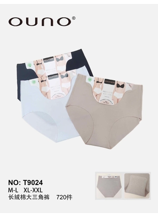 Фото Ouno Жіночі безшовні трусики OUNO Premium Cotton 9024 3а Різні кольори (3987) – Безшовні трусики, колір <color>, ціна 92.20<currency>