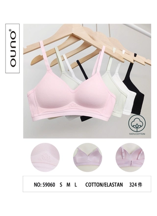 Фото Ouno Топ Comfort OUNO B-C 59060 Різні кольори (23217) – Топи, майки, колір <color>, ціна 130.27<currency>