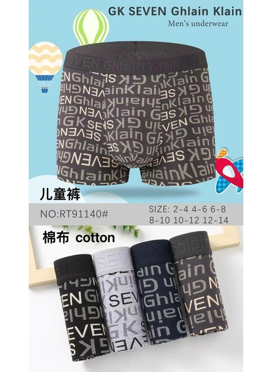 Дитячі боксерки G K 91140 Різні кольори - постачальник дитячої білизни оптом Dolche Noche