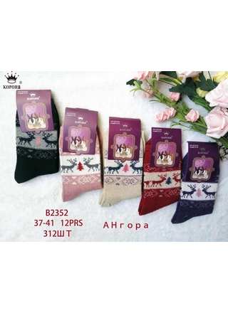 Фото КОРОНА Термо шкарпетки Корона 2352 (17244) – Весна-осінь, колір <color>, ціна 33.60<currency>