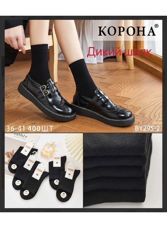 Весна-осеньНоски женские Корона AY295-2 - женское белье оптом в Dolche Noche