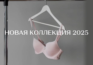 Купить женское белье оптом в Dolche Noche