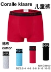 Дитячі боксерки Coralle Klaare 8800 Різні кольори - постачальник дитячої білизни оптом Dolche Noche