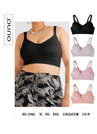 Фото Ouno Топ Comfort OUNO 5966 Різні кольори () – Топи, майки, колір <color>, ціна <currency>