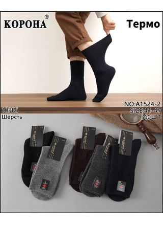 Фото КОРОНА Чоловічі термо-шкарпетки Korona A1524-2 (вовняні, теплі, 41–47) (22611) – Зима, колір <color>, ціна 38.22<currency>