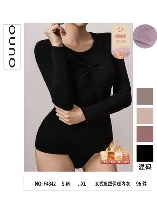 Фото Ouno Термо кофта OUNO 4342 (22527) – Термобелье, цвет <color>, цена 249.59<currency>