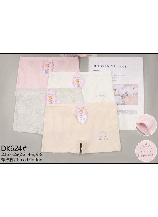 Шортики Дитячі MEDOOSI DK624 - постачальник дитячої білизни оптом Dolche Noche